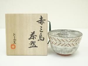 京焼　六兵衛窯造　赤三島茶碗（共箱）